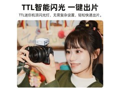 神牛IT20迷你闪光灯147元