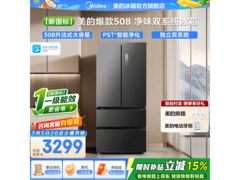 美的508L法式冰箱特惠到手仅2288元