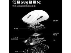 黑峡谷三模无线鼠标68.1元