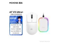 迈从A7V3UItra+轻量化无线鼠标