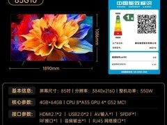 康佳G10 85英寸电视直降2975元