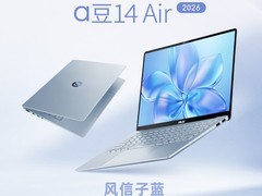 华硕a豆14 Air 2026新品直降2446元