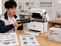 千元以内黑白激光一体机怎么选？先看这五个硬指标