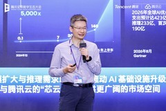 奔赴智能体时代，英特尔至强重塑智算新范式