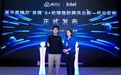 奔赴智能体时代，英特尔至强重塑智算新范式