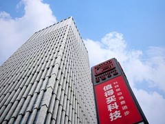 值得买科技发布三季报：AI产品矩阵持续扩容，与AI有关收入突破1亿元