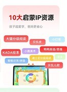 幼小衔接学习机哪个牌子值得买？2026年五大品牌测评