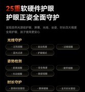 幼小衔接学习机哪个牌子值得买？2026年五大品牌测评