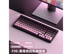 普罗技同款98键磁轴机械键盘限时特惠