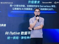 腾讯云发布一站式多模态数据处理与训推方案，助力Physical AI释放生产力