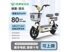 绿源新国标电动车直降千元