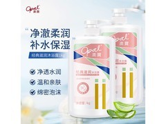澳宝经典滋润沐浴露1kg 活动到手仅19.3元