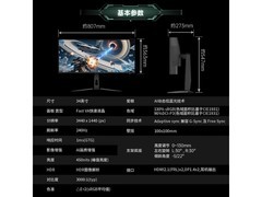 AMZFAST G34C8B曲面显示器限时特惠
