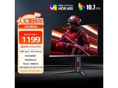 AOC Q27G4Z 27英寸260Hz电竞显示器