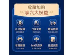 元萝卜AI下棋机器人围棋版特惠3229元