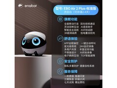 Enabot EBO Air 2 Plus限时特惠