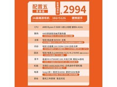 华硕3A迷你主机限时特惠