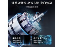 海尔云溪4.0双动力防缠绕洗衣机限时特惠