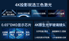 玩游戏，选电视？不如看看优派投影机的“真香” 之选！