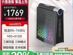 神舟战神 mini R57S 迷你主机京东开售，1415元起