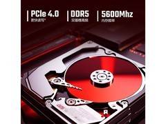 宏碁暗影骑士·龙5电脑直降低至4999元