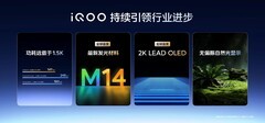 iQOO 15将搭载2K三星珠峰屏：无偏光层，亮度更高功耗更低