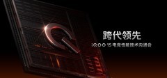 iQOO 15将搭载2K三星珠峰屏：无偏光层，亮度更高功耗更低