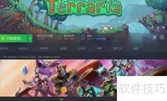 创意工坊进入方法指南