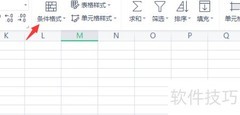 电子文档图标集设置技巧