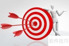 软件文档编写规范