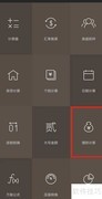 年利率1.25%利息计算方法