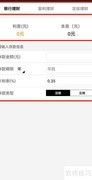 年利率1.25%利息计算方法