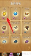 精灵魔塔金块获取攻略