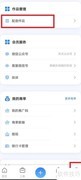 魔音工坊配音教程