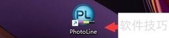 PhotoLine图片边界设置技巧