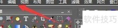 PhotoLine图片边框设置技巧