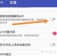 关闭USB摄像头旧版API方法