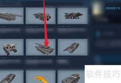 废品机械师工坊使用指南