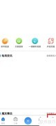 魔音工坊提现方法指南