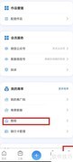 魔音工坊提现方法指南