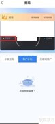 魔音工坊提现方法指南