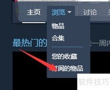 如何删除创意工坊内容