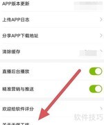 天然工坊简介及查看方法