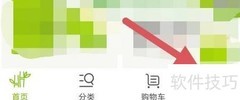 天然工坊简介及查看方法