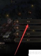 黑盒工坊入门指南
