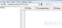 WinSQL修改表名方法