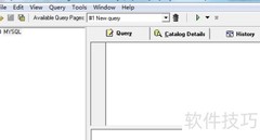 WinSQL删除数据库视图方法