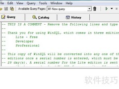 WinSQL创建数据库教程