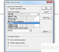 WinSQL创建数据库教程
