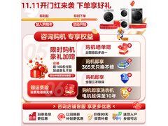 小天鹅滚筒小钢炮洗衣机，低至1615元